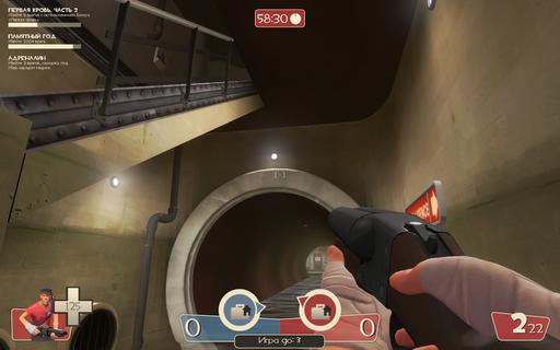 Team Fortress 2 - 2fort, интересные места