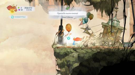 Child of Light - Помощь по выполнению квестов