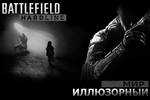 Battle_field_title